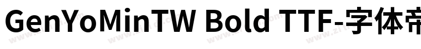 GenYoMinTW Bold TTF字体转换